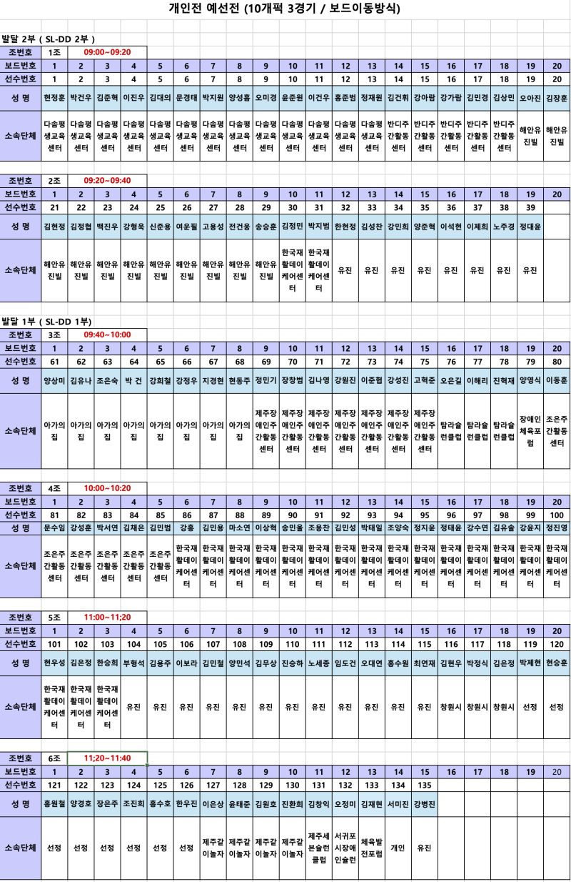 ac6dd362032c034490de4691bf9f4703_1780979493_5297.png